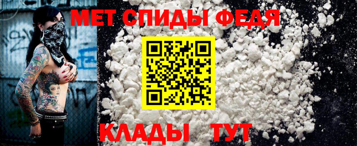 Амфетамин  Вход с VPN  Амфетамин  Унеча  Амфетамин VHQ 