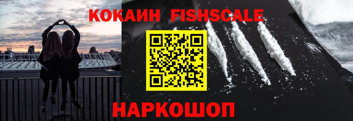 COCAIN 98% Унеча