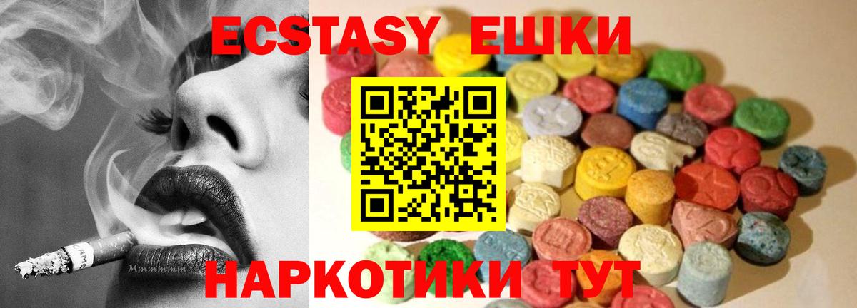 Ecstasy 300 mg  Экстази бентли  Экстази  Вход с VPN  Унеча 