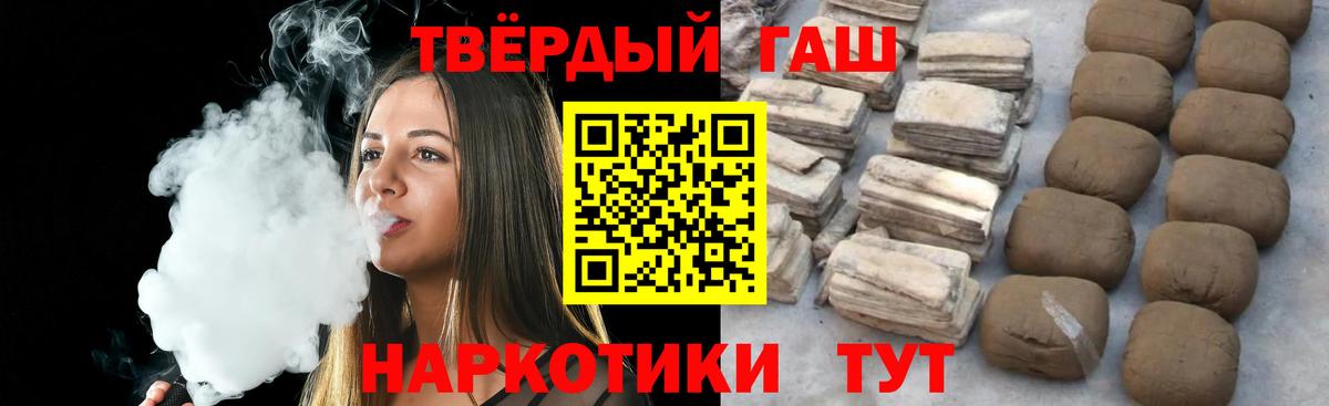 Гашиш VHQ Унеча