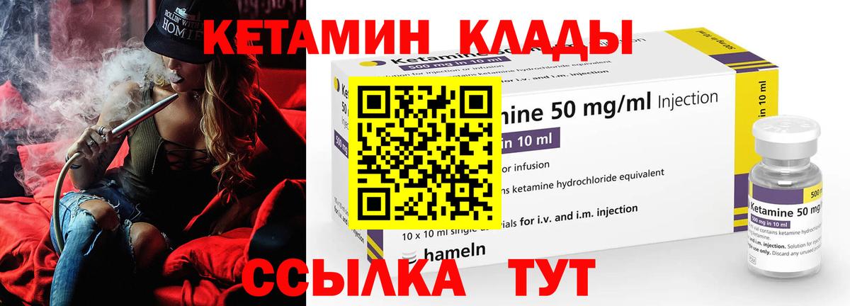 мориарти какой сайт  КЕТАМИН ketamine  Вход с VPN  Унеча  КЕТАМИН ketamine 