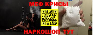 прущие крисы Можайск