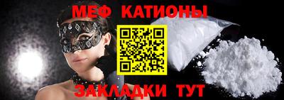 прущие крисы Можайск