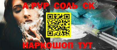 метадон Моздок