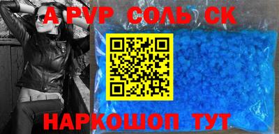 прущие крисы Можайск