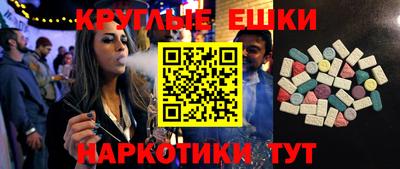 прущие крисы Можайск