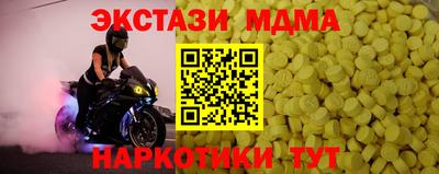 прущие крисы Можайск
