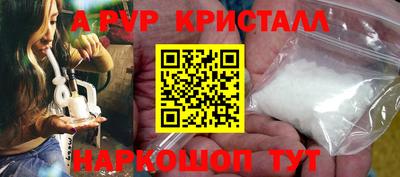 а пвп мука Можга