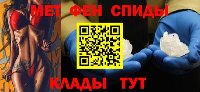 прущие крисы Можайск