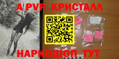 прущие крисы Можайск