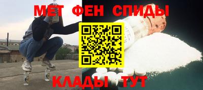 прущие крисы Можайск