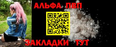а пвп мука Можга