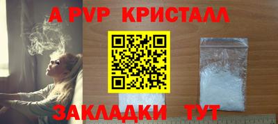 а пвп мука Можга