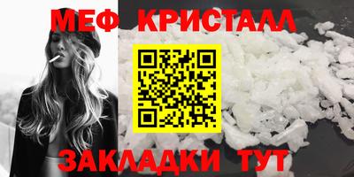 метадон Моздок