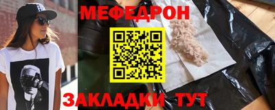 метадон Моздок