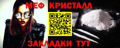 прущие крисы Можайск