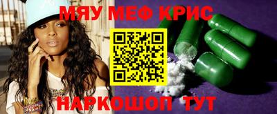 метадон Моздок