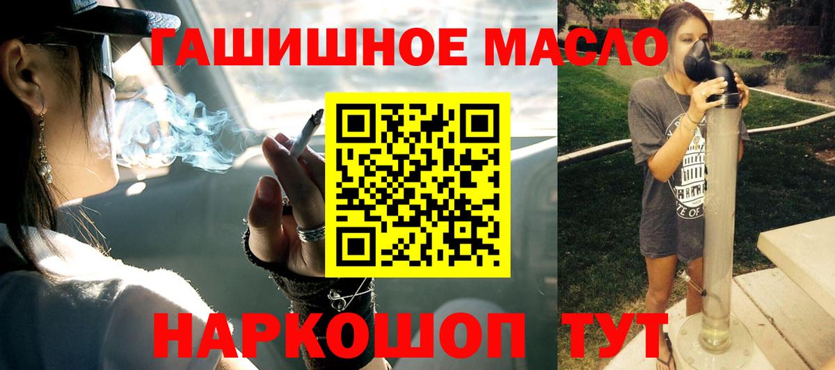ТГК Wax Унеча