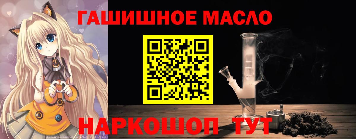 Унеча  наркота  Вход с VPN  ТГК Wax 