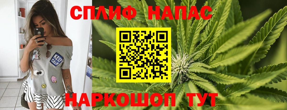 Каннабис White Widow Унеча